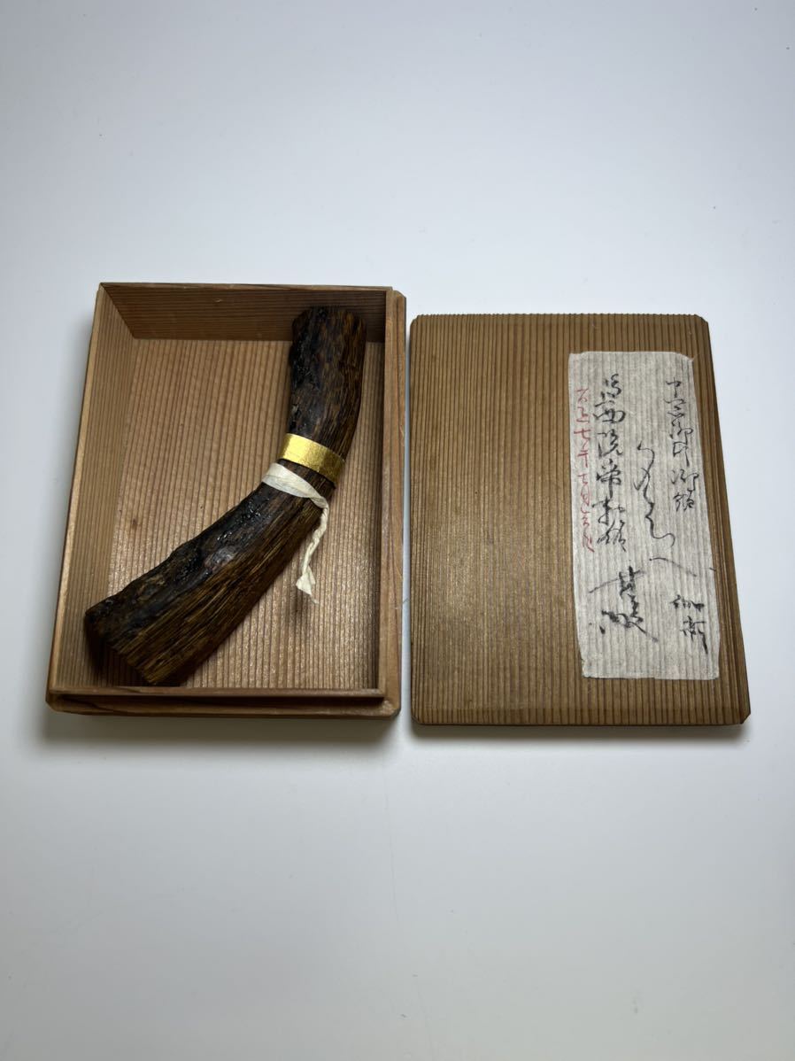 古渡命銘木 後西院帝勅銘 金札 名香 新伽羅 銘【夕◯◯】21.486g 甘酸 #香木*お香*沈香*伽羅*香道*聞香*六国五味*志野流*御家流* - リラクゼーショングッズ 古渡命銘木 後西院帝勅銘 金札 名香 新伽羅 銘【夕◯◯】21.486g 甘酸 #香木*お香*沈香*伽羅*香道*聞香*六国五味*志野流*御家流* - リラクゼーショングッズ