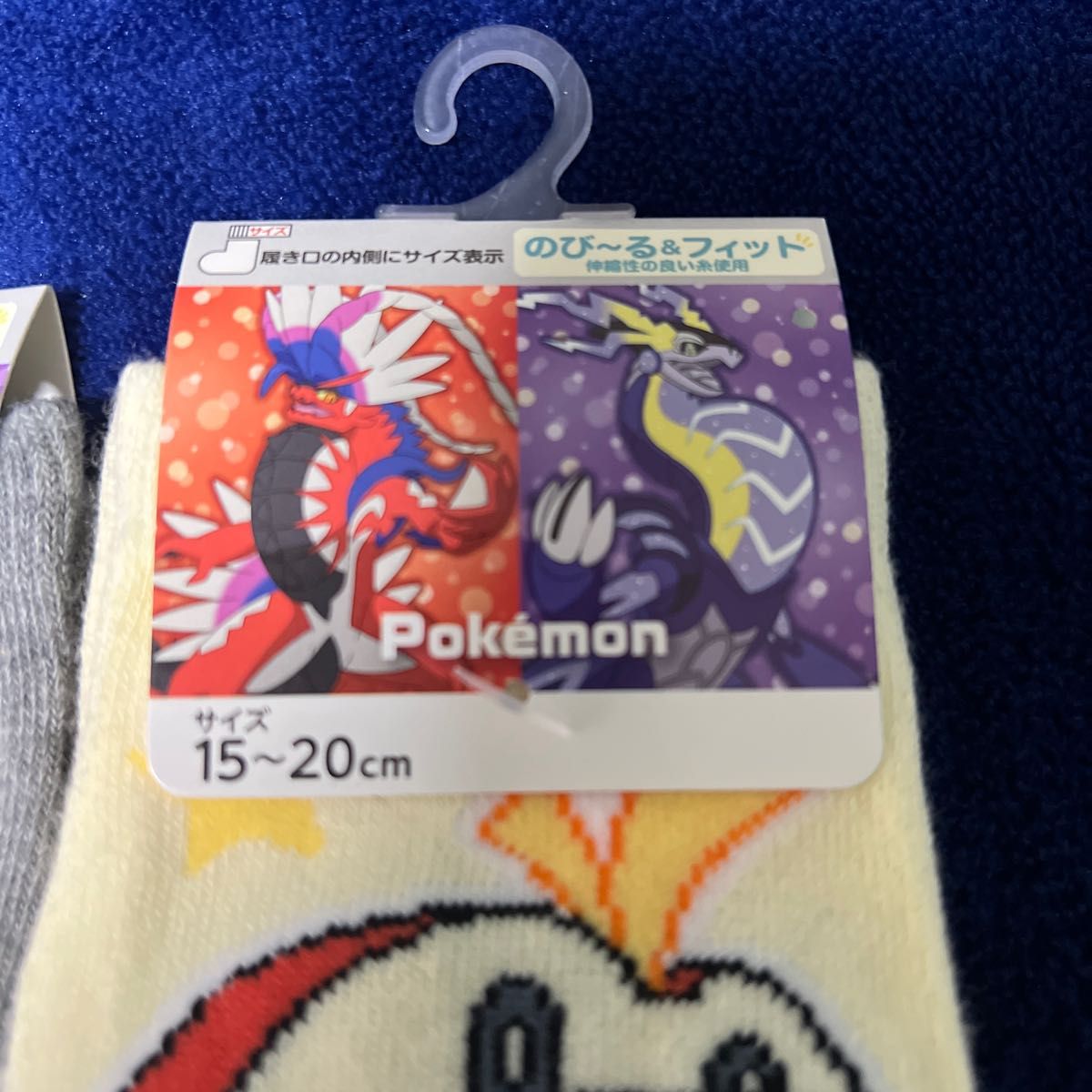 ポケットモンスター ソックス  キッズ 靴下 3足セット　15-20cm