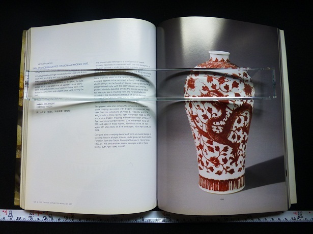 Rarebookkyoto ｘ118 Fine Chinese Ceramics and Works of Art 2007