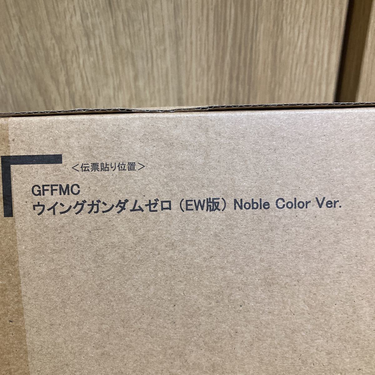 新品輸送箱未開封 伝票跡無 G.F.F GUNDAM FIX FIGURATION METAL