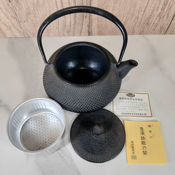 【値下げ・レア・新品・未使用】菊泉堂 南部鉄器 急須 鉄瓶 松ぼっくり お茶道具 お茶 謹製 昭和レトロ 骨董 アンティーク 日本 JAPANの画像1