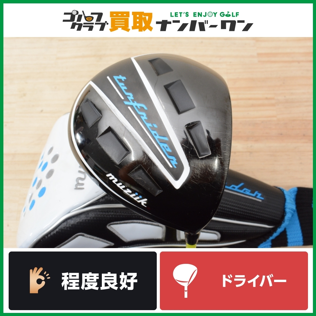 ★売切り★【程度良好 人気モデル】ムジーク muziik ターフライダー ドライバー 10.0° ATTAS PUNCH 7 フレックスX アッタス パンチ 1W DR_画像1