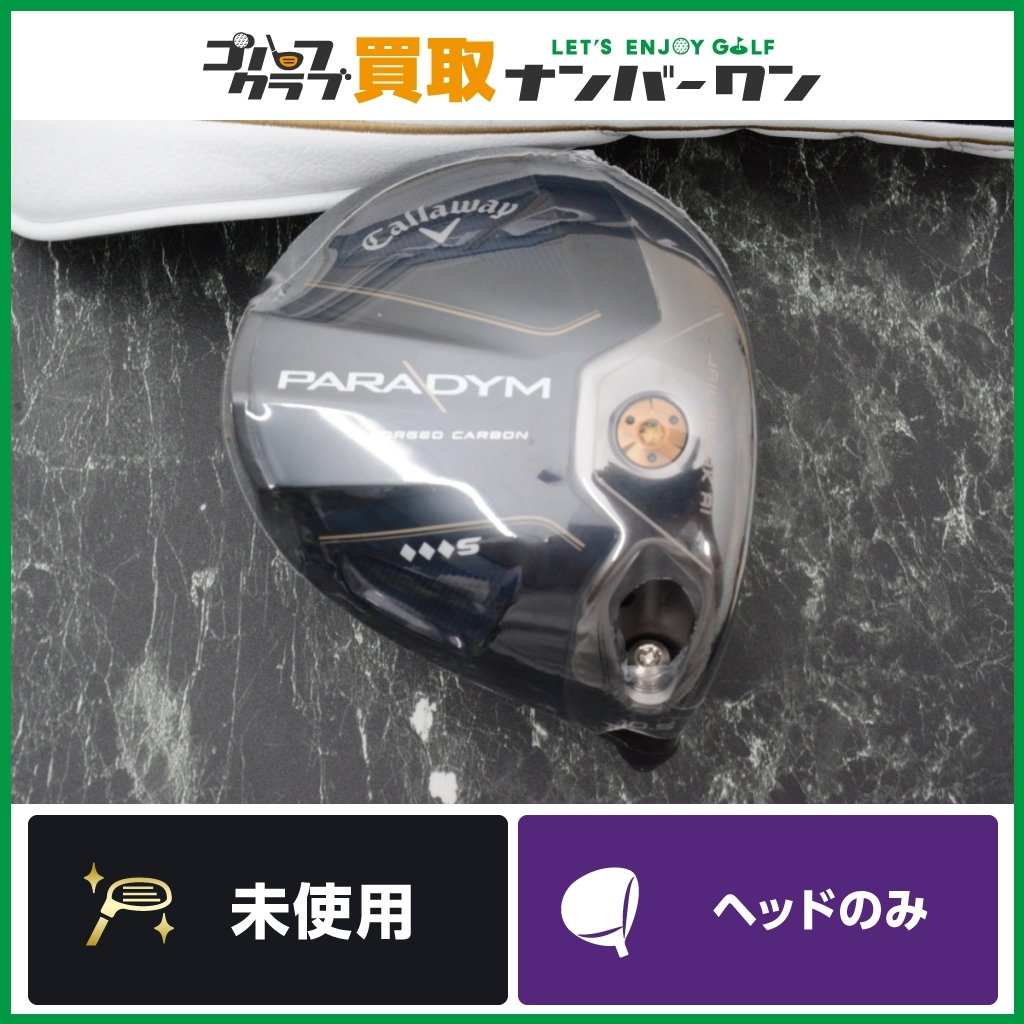 未使用品 ツアー支給品】キャロウェイ パラダイム トリプル 未使用品 ツアー支給品】キャロウェイ パラダイム トリプル