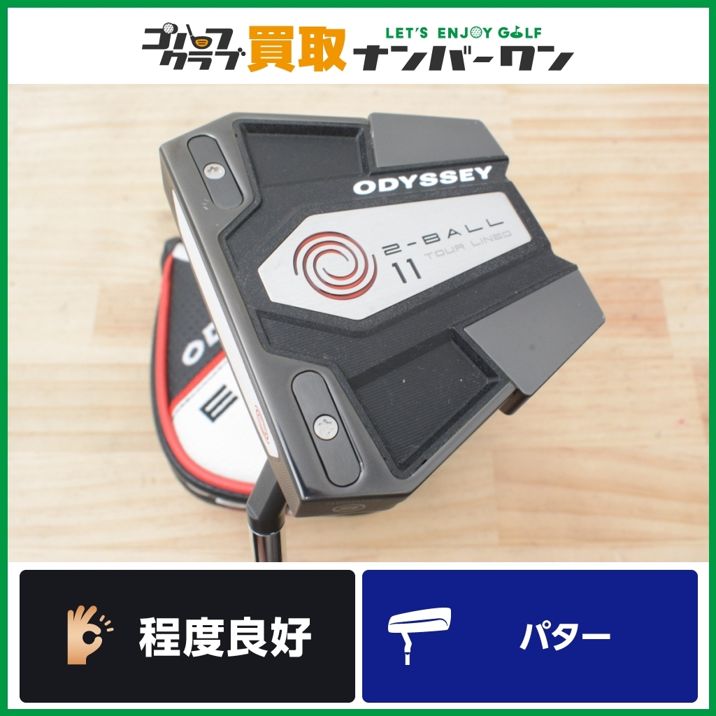 ヤフオク! - ☆売切り☆【人気モデル】オデッセイ ODYSSEY 2BA...