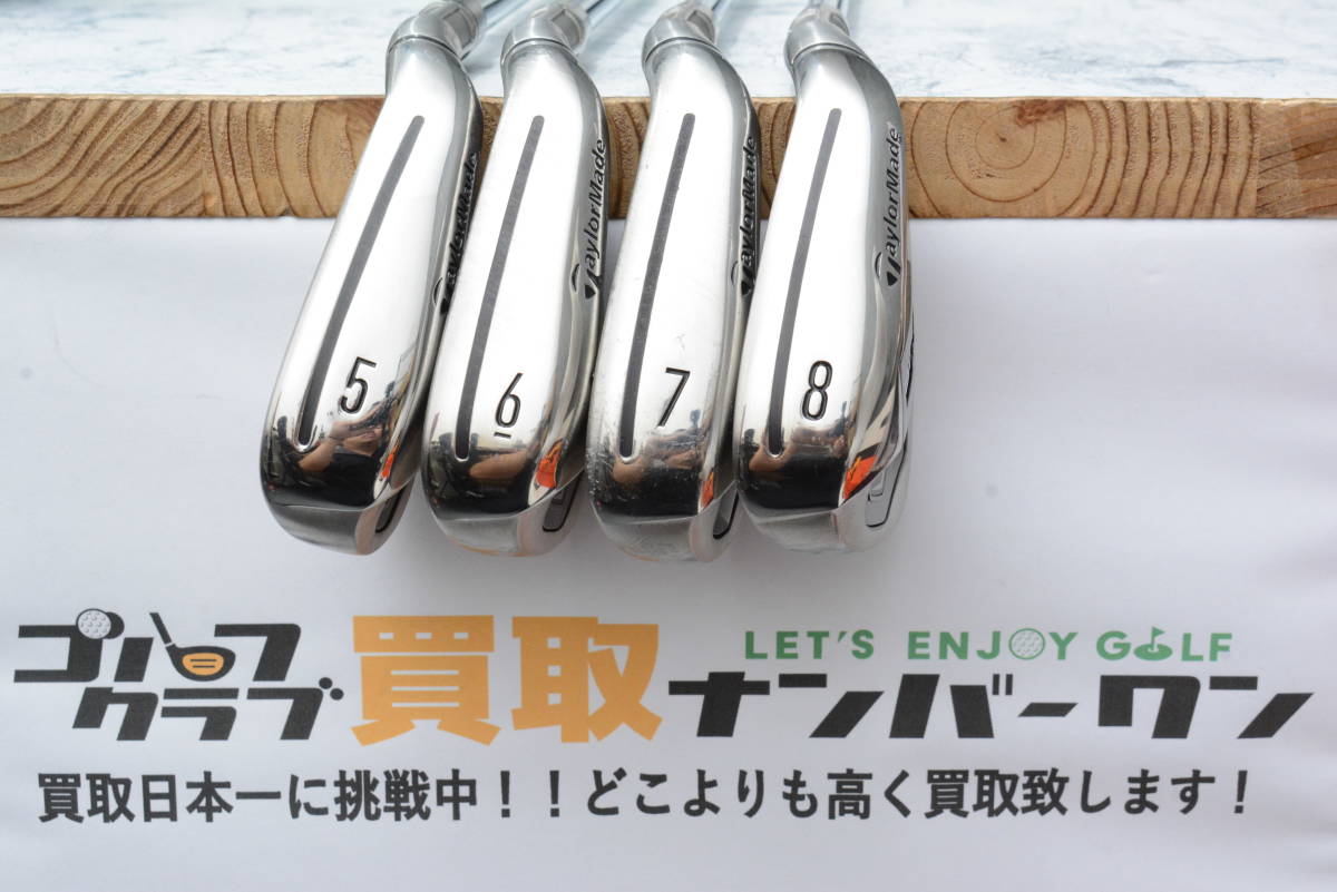 ☆売切り【人気モデル】テーラーメイド SIM2 MAX OS アイアンセット 5