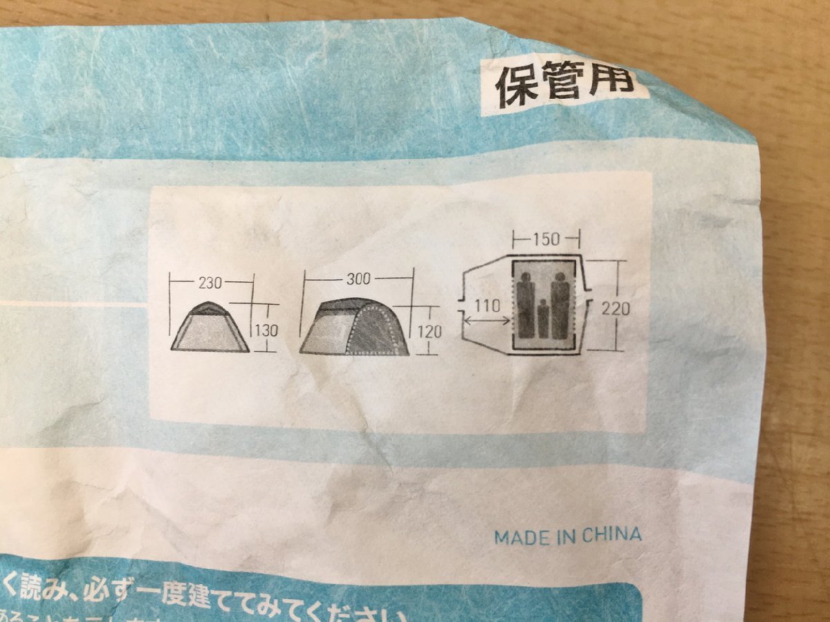 オガワ OGAWA 2-3人用テント ステイシー ST2 2616 カーキ アウトドア キャンプ ドーム型 収納袋付き 現状品 2305LT002_画像10