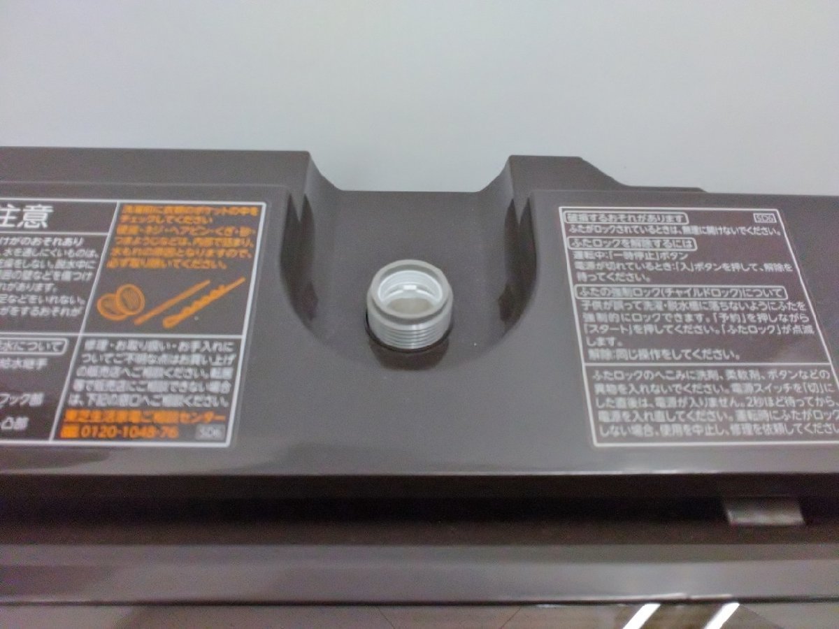 全自動洗濯機 ZABOON AW-10SD8 グレインブラウン 東芝 TOSHIBA 10kg