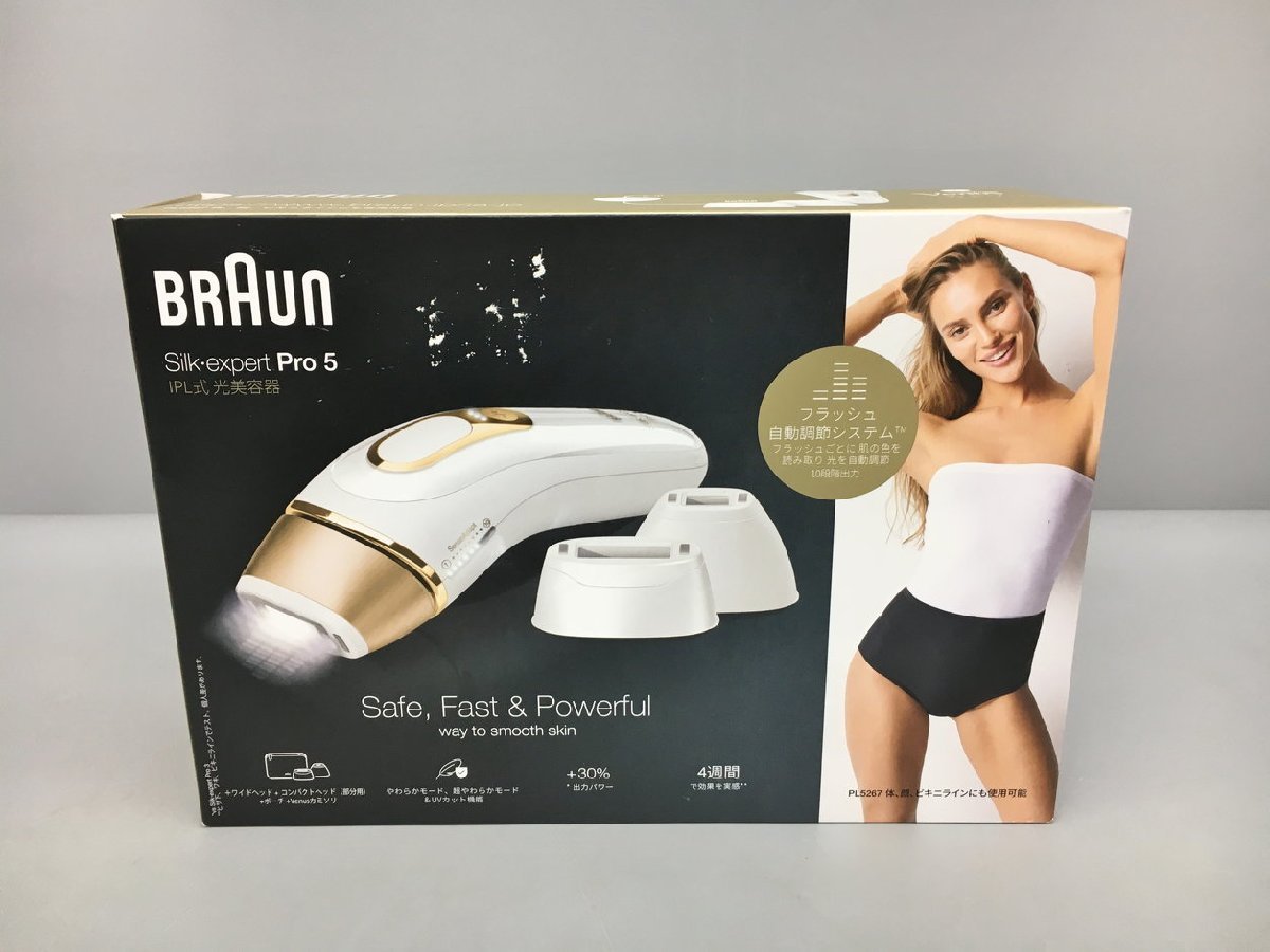 BRAUN Silk expert Pro5 PL5267 IPL式光美容器