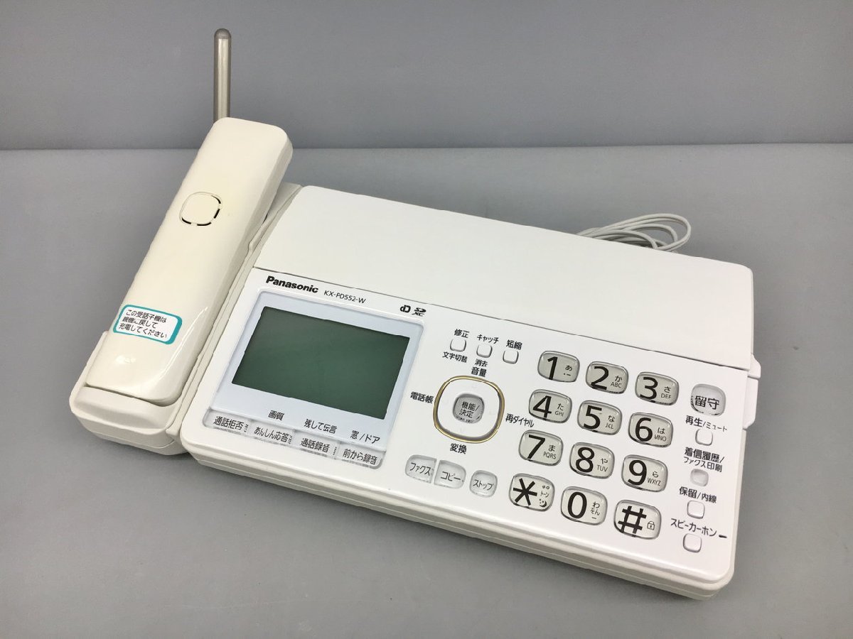 ふるさと割】 KX-PD552-W おたっくす デジタルコードレス普通紙