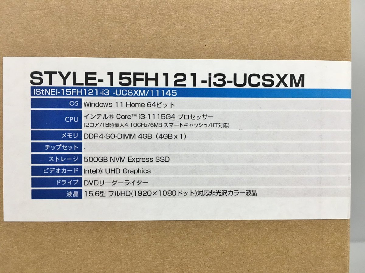 ノートパソコン IStNEi-15FH121-i3-UCSX Windows11 home 64bit intel Core i3 1115G4 4GB SSD500GB 15.6インチ イイヤマ 未使用 2305LS407_画像10