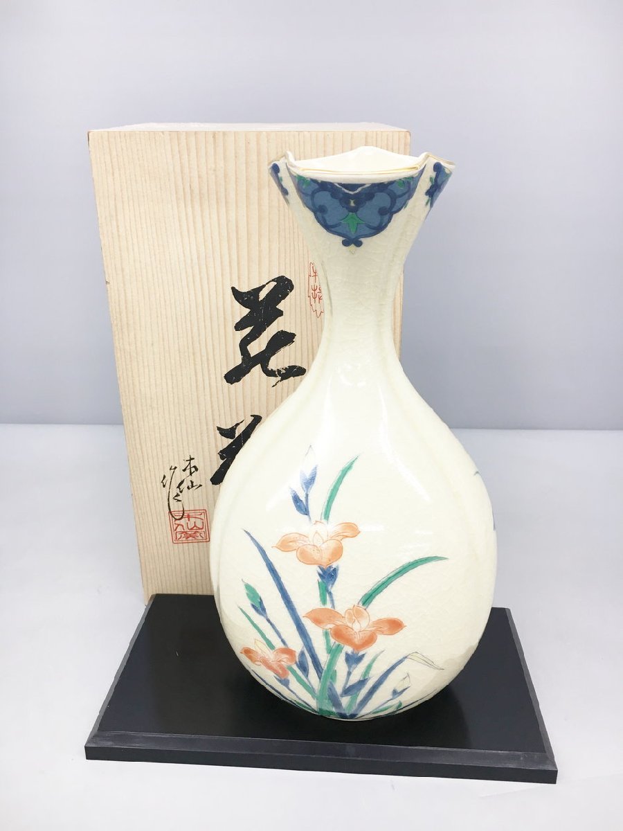 木仙窯 花器 花瓶 花入 茶道具 2305LT278_画像1