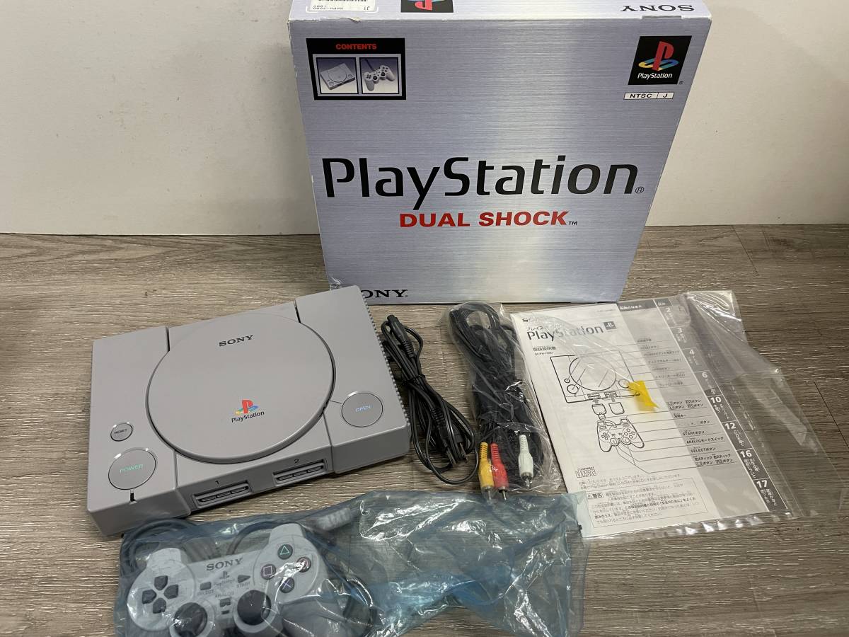 100%品質保証! 初代 プレーステーション 本体 SCPH-7000 agapeeurope.org
