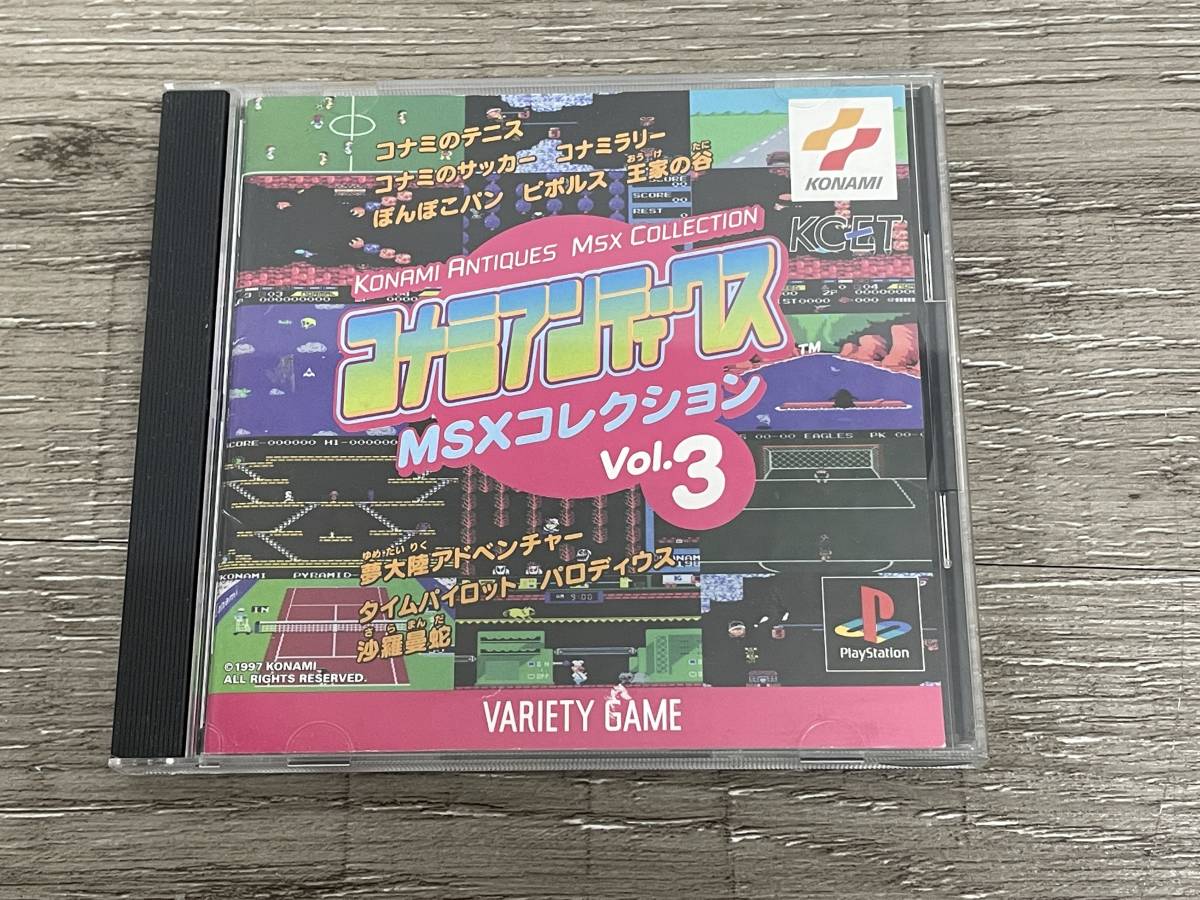 コナミアンティークス MSXコレクション vol.3 | inmarco.ae