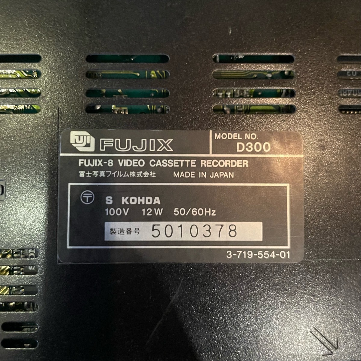 Fujix D300 Fujix-8 ビデオカセット レコーダー フジックス ジャンク -GrunSound-f749-の画像8