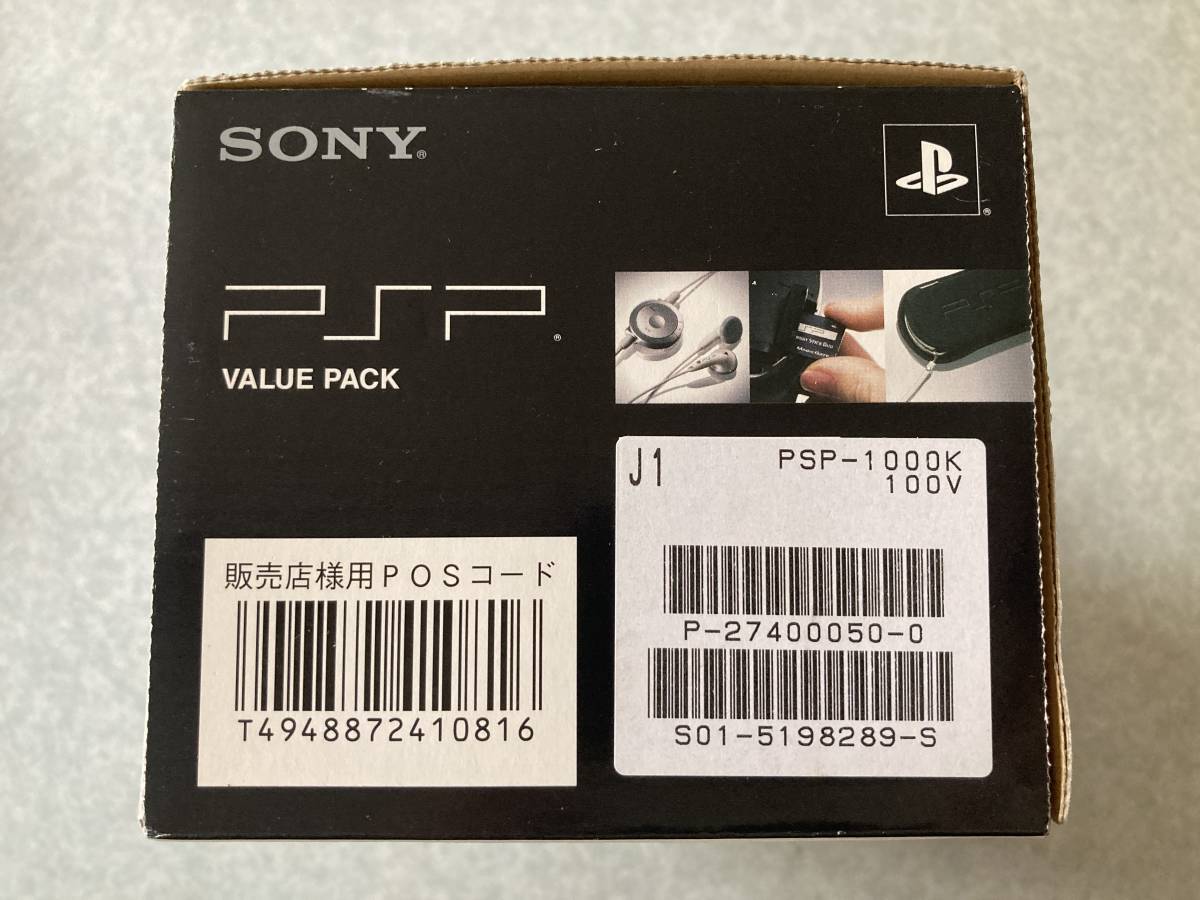 SONY PSP Value Pack PSP-1000 Ver. 1.5 коробка * принадлежности *Version 2.0 выше комплектация UMD*Memory Stick Pro Duo 1GB имеется 