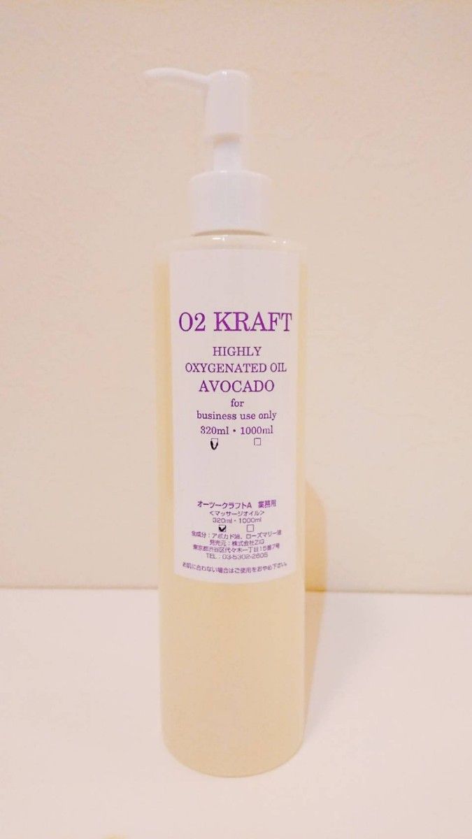 業務用 O2 KRAFT A ( オーツークラフトA ) 1本 320ml - institutoates