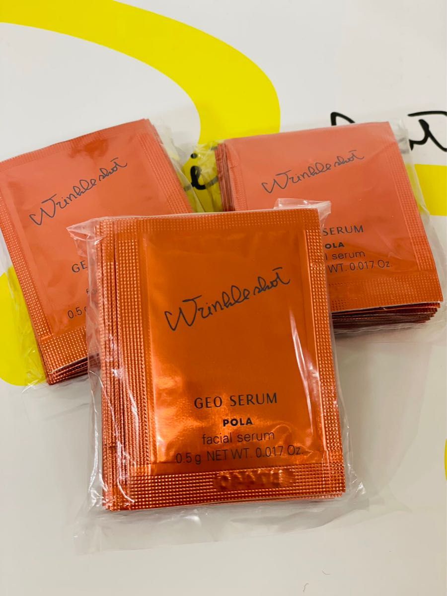 ポーラ リンクルショット ジオセラム医薬部外品 美容液最新サンプル0