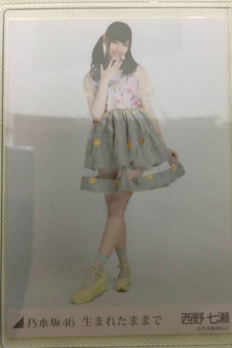 西野七瀬 元乃木坂 生写真 3コンプ 軍派遣 - esdinamic.com