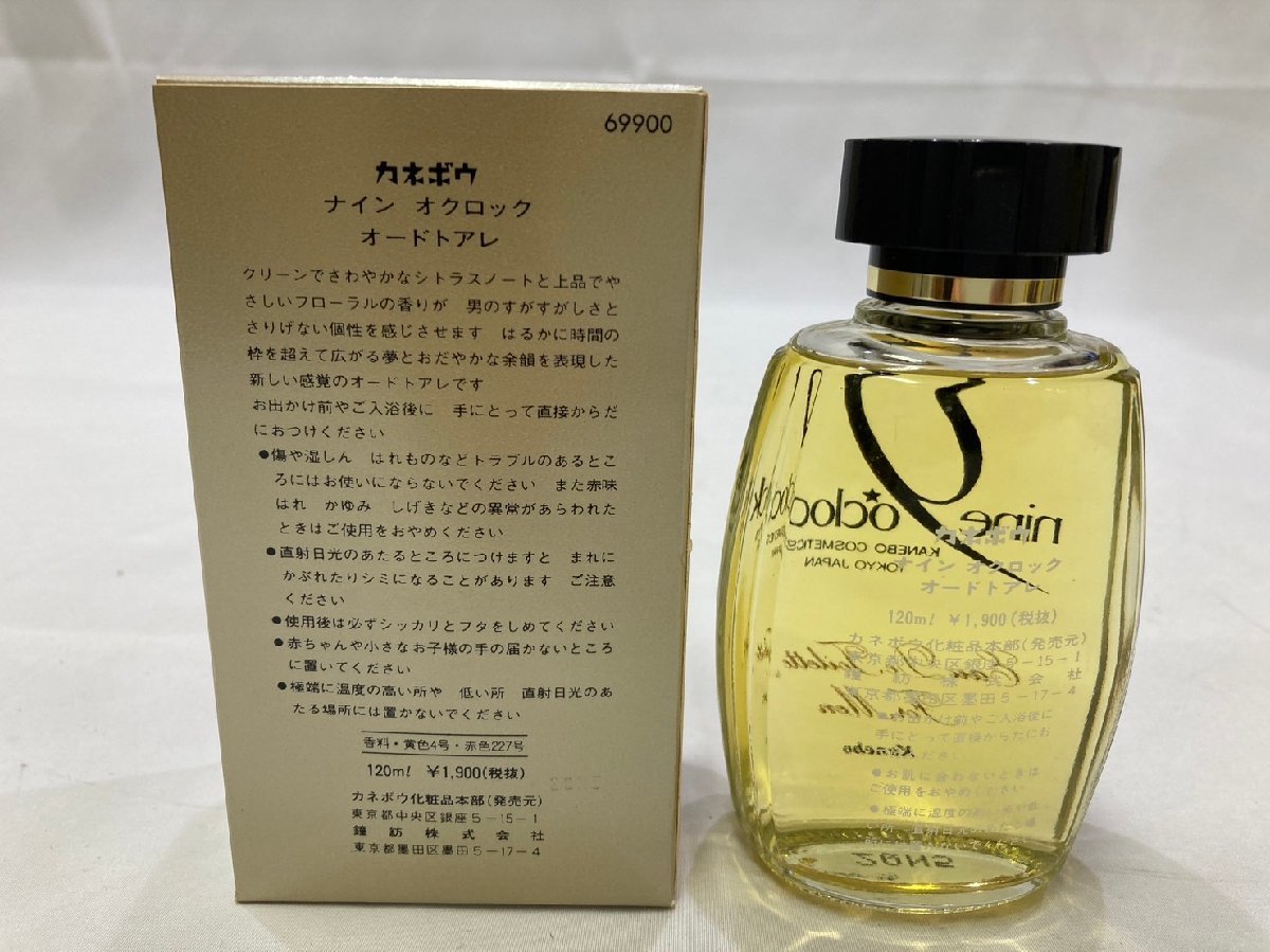 メーカー再生品】 Kanebo ナインオクロック 120ml オードトアレ 香水