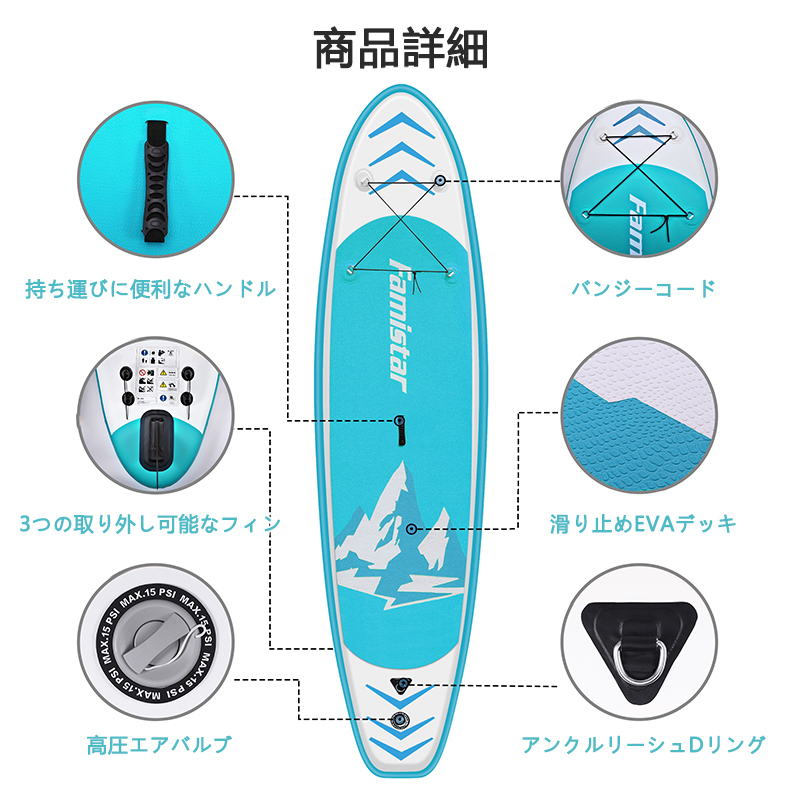 Famistar ロングボード サーフィン SUP サップ スタンドアップ Famistar ロングボード サーフィン SUP サップ スタンドアップ