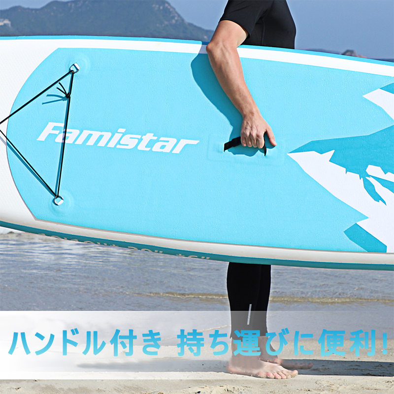 Famistar ロングボード サーフィン SUP サップ スタンドアップ Famistar ロングボード サーフィン SUP サップ スタンドアップ