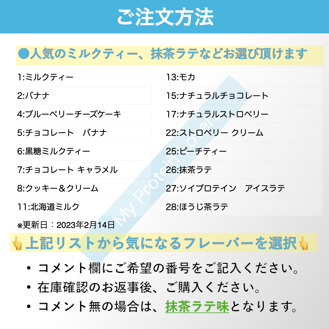 マイプロテイン】選べるフレーバー 送料込み ホエイプロテイン マイプロテイン】選べるフレーバー 送料込み ホエイプロテイン