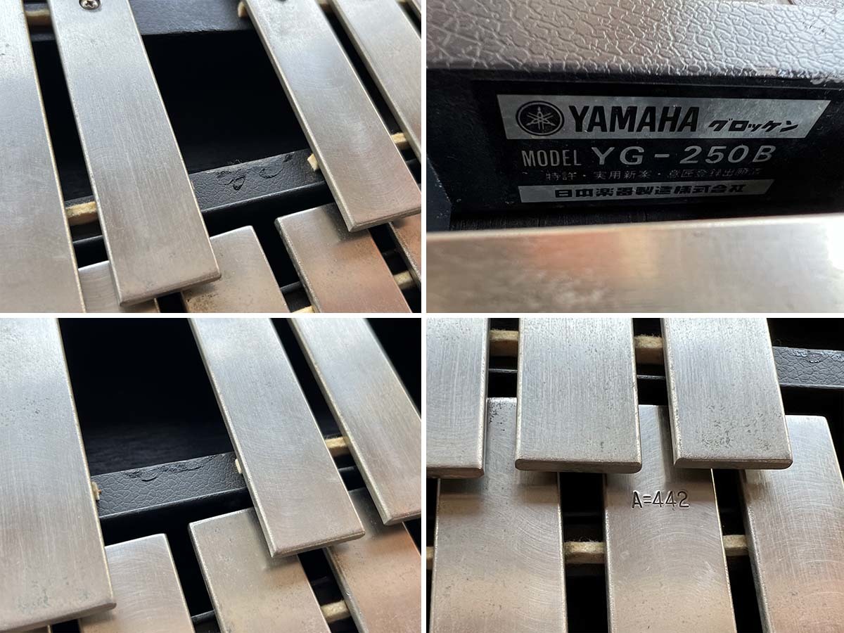 ○ YAMAHA YG-250B グロッケンシュピール 鉄琴 A=442 ハードケース付き