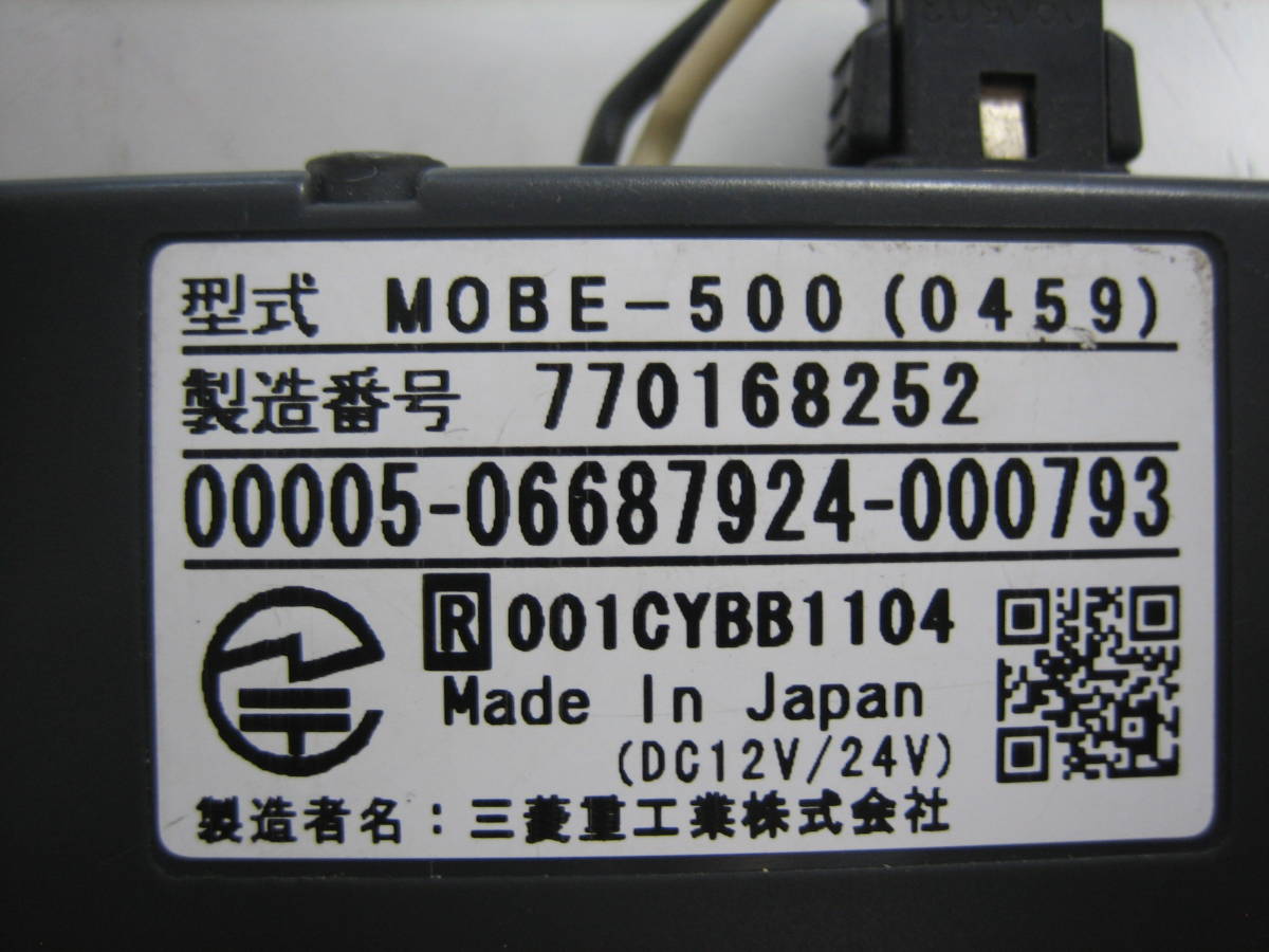 ETC antenna sectional pattern Mitsubishi MOBE-500 C2174