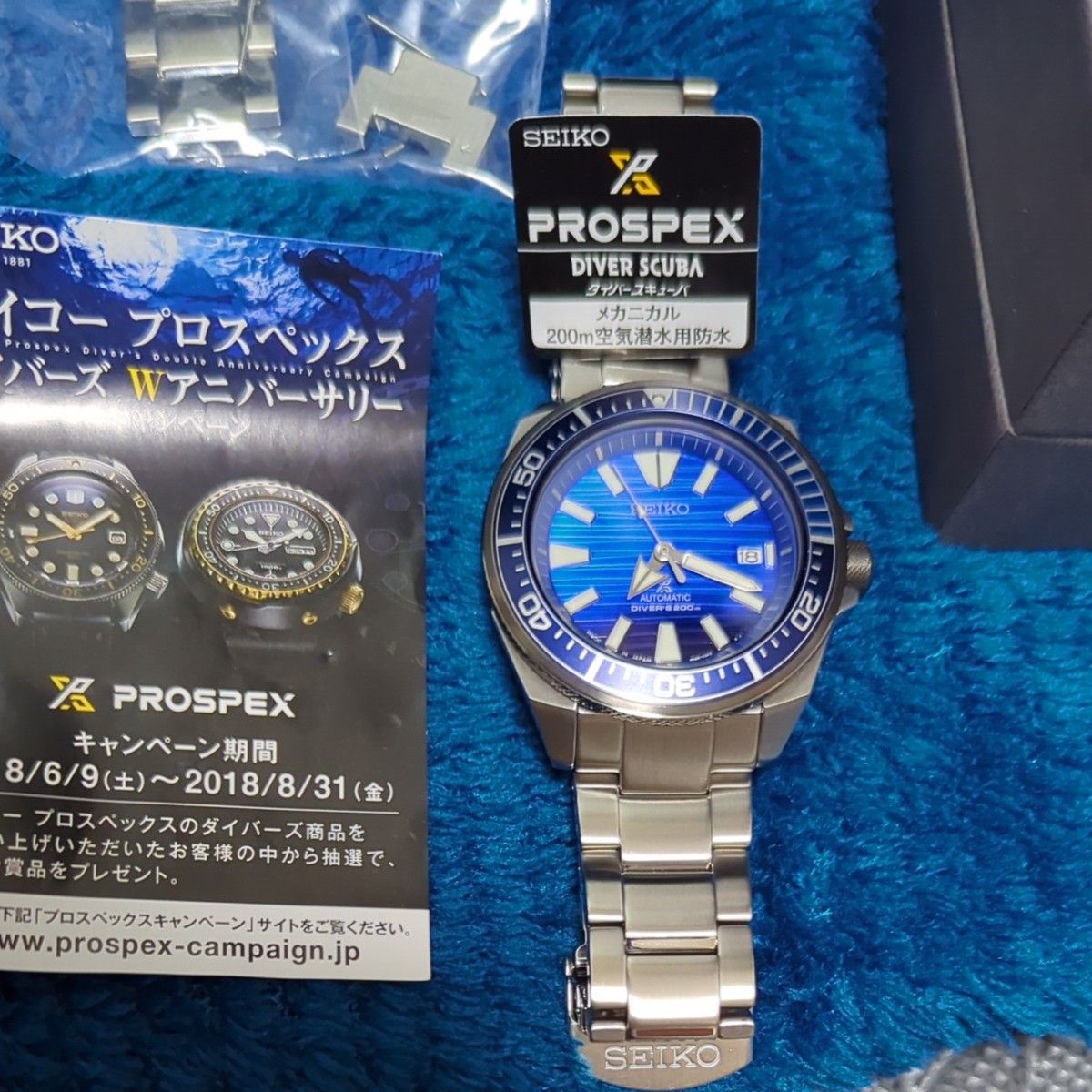 SEIKO☆プロスペックス・Save the oceanリミテッドエディション 自動