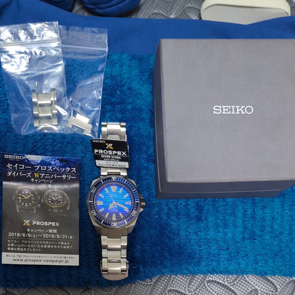 SEIKO☆プロスペックス・Save the oceanリミテッドエディション 自動