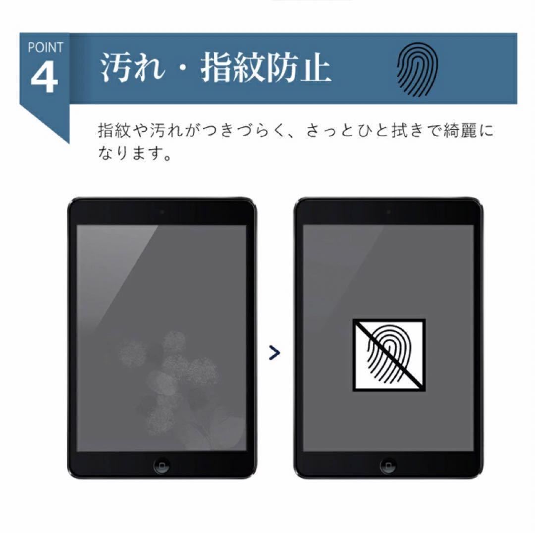 iPad 強化ガラスフィルム 液晶保護フィルム 10.9インチ air4 air5の画像6