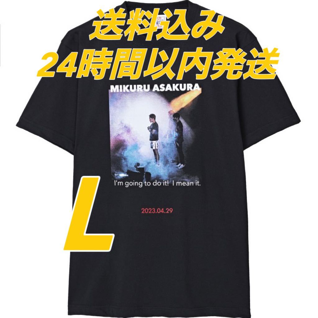 MATINAVENIR 朝倉未来応援Tシャツ マタンアヴニール L 新品 未使用