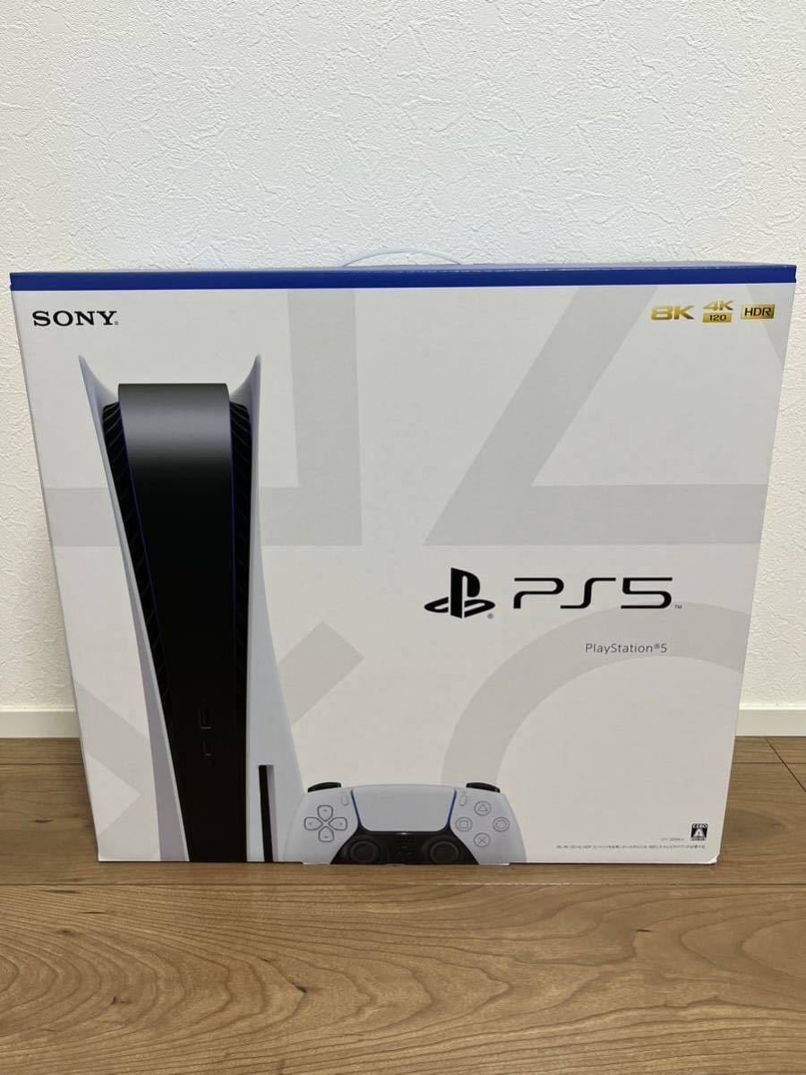 SONY PlayStation5 PS5 ソニー プレイステーション5 プレステ 新品 未