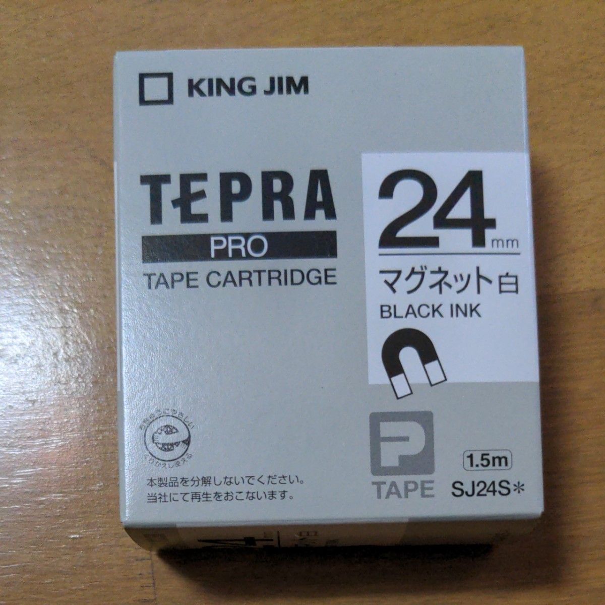 KINGJIM テプラPRO テープカートリッジ マグネット 白 24mm幅×1.5m