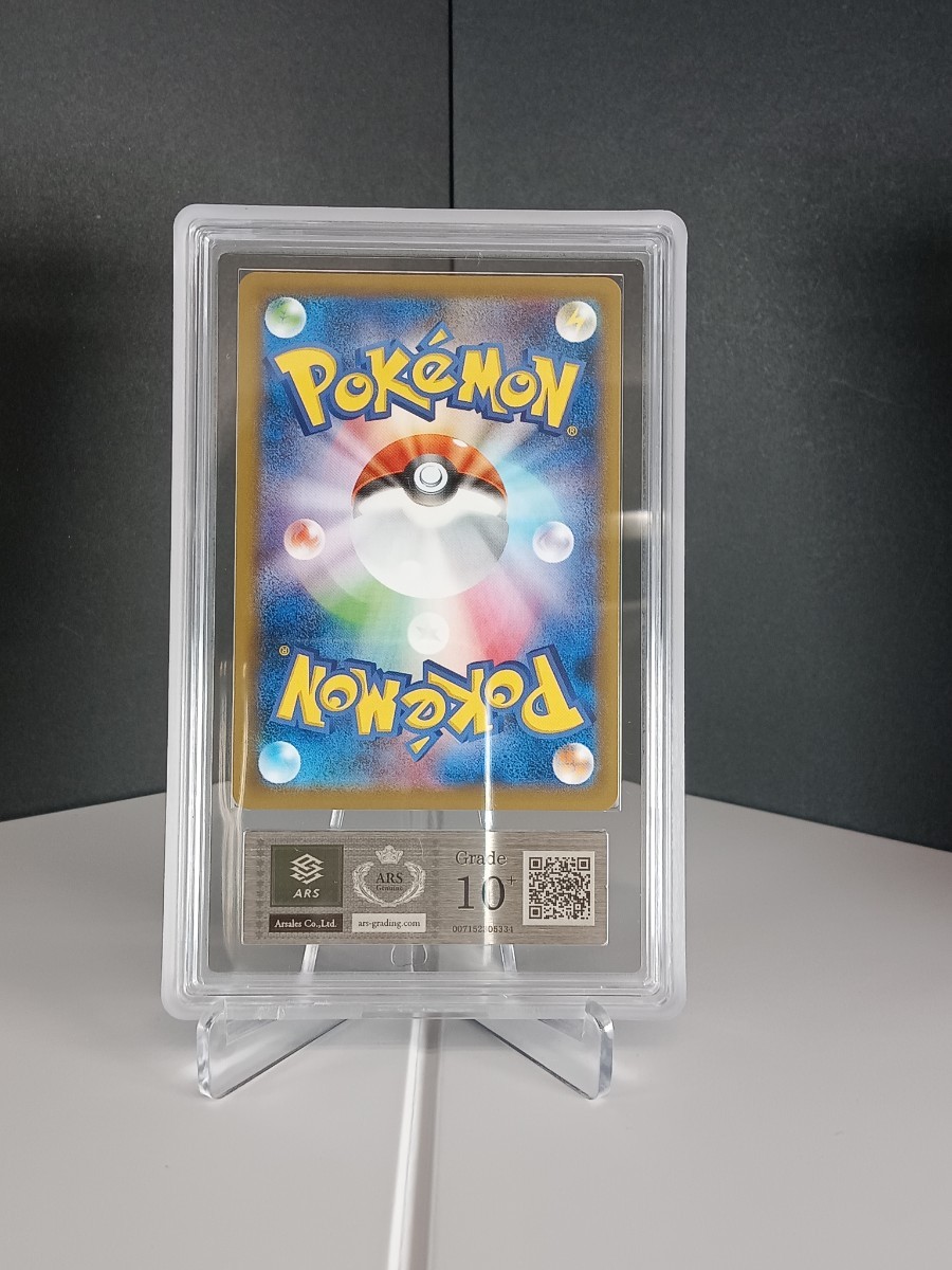 ARS10+】 ポケモンカード フヨウ SR ARS鑑定 鑑定書付 PSA BGS 1円