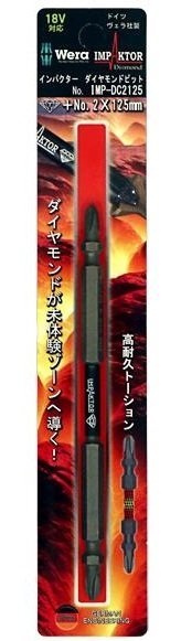 WERA ヴェラ インパクターダイヤモンドビット +2x125mm 1本入り IMP-DC2125 インパクト ドライバー プラス ＋ビット 建築 建設 造作 内装_ダイヤモンドビット +2x125mm IMP-DC2125