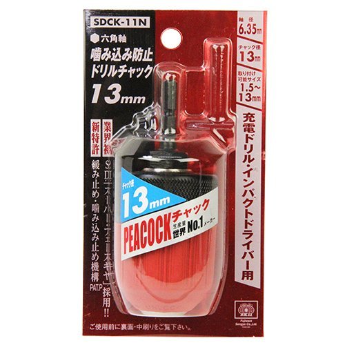  Fujiwara industry SK11 biting included prevention zipper 13mm SDCK-11N drill driver impact driver . installation . all sorts tip tool . catch 