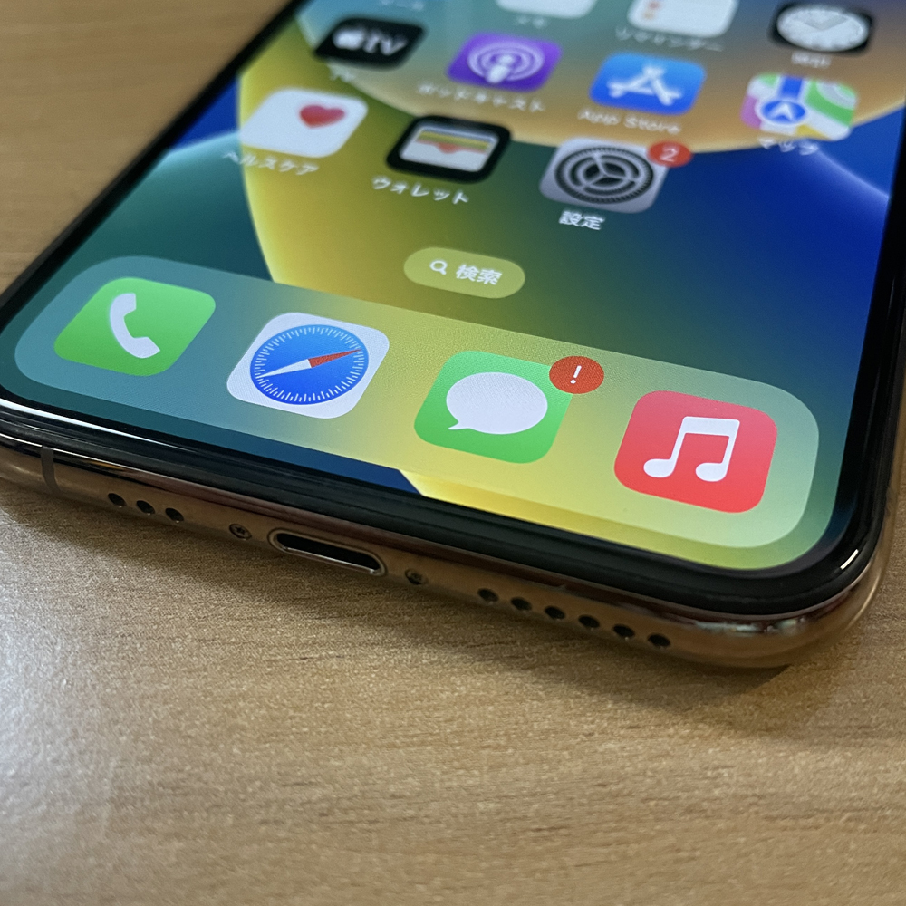 SIMフリー iPhone Xs 256GB ゴールド Apple正規プロバイダにて