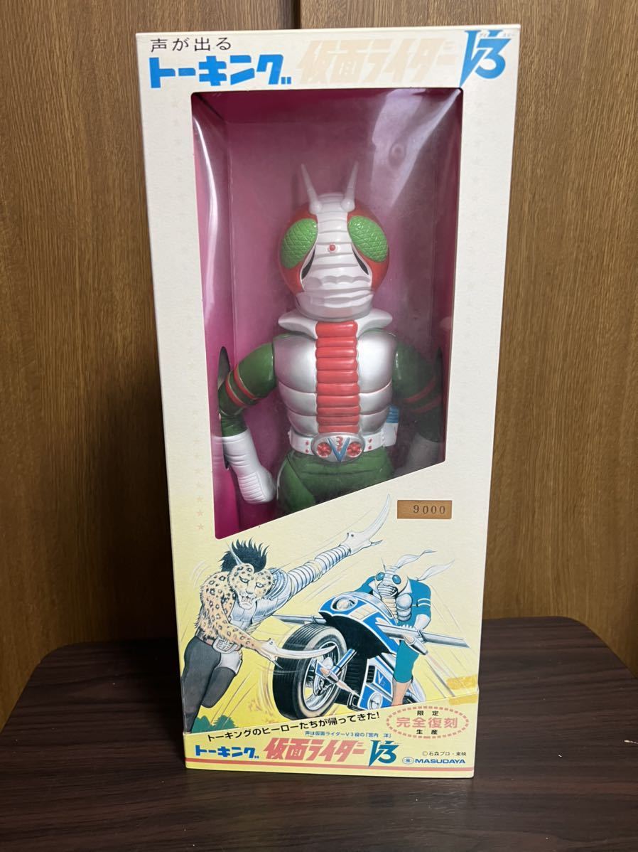 マスダヤ 仮面ライダーV3 トーキング 完全復刻版 マスダヤ 仮面ライダーV3 トーキング 完全復刻版