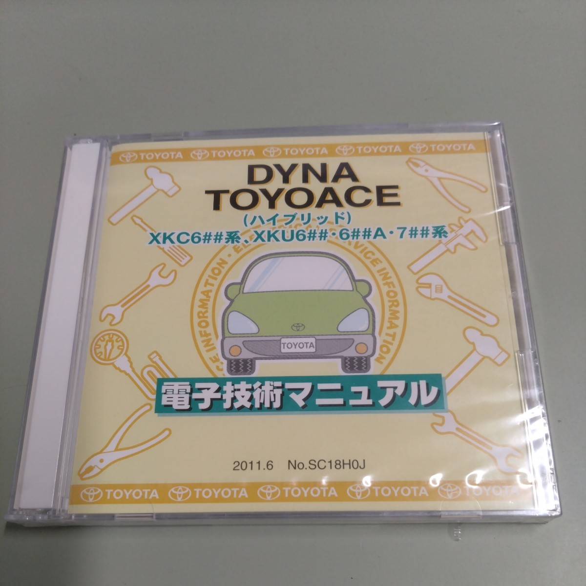 未開封　トヨタ 電子技術マニュアル　ダイナ、トヨタエース（ハイブリッド）　2011年6月　CD-ROM_画像1