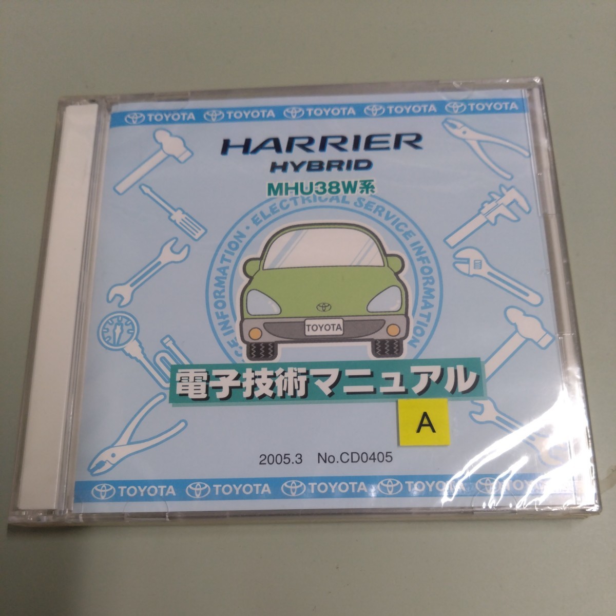  нераспечатанный Toyota электронный технология manual Harrier Hybrid 2005 год 3 месяц CD-ROM