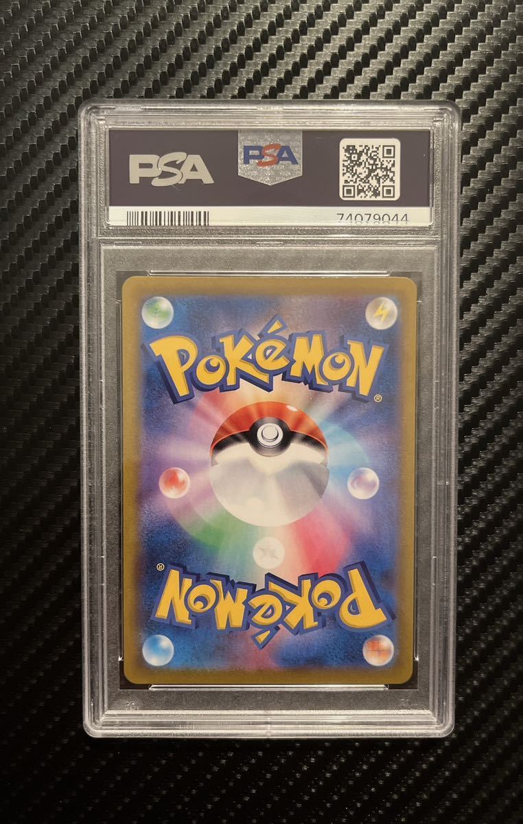 PSA 10 アセロラの予感 SR 255/184 s8b GEM MINT ポケモンカード