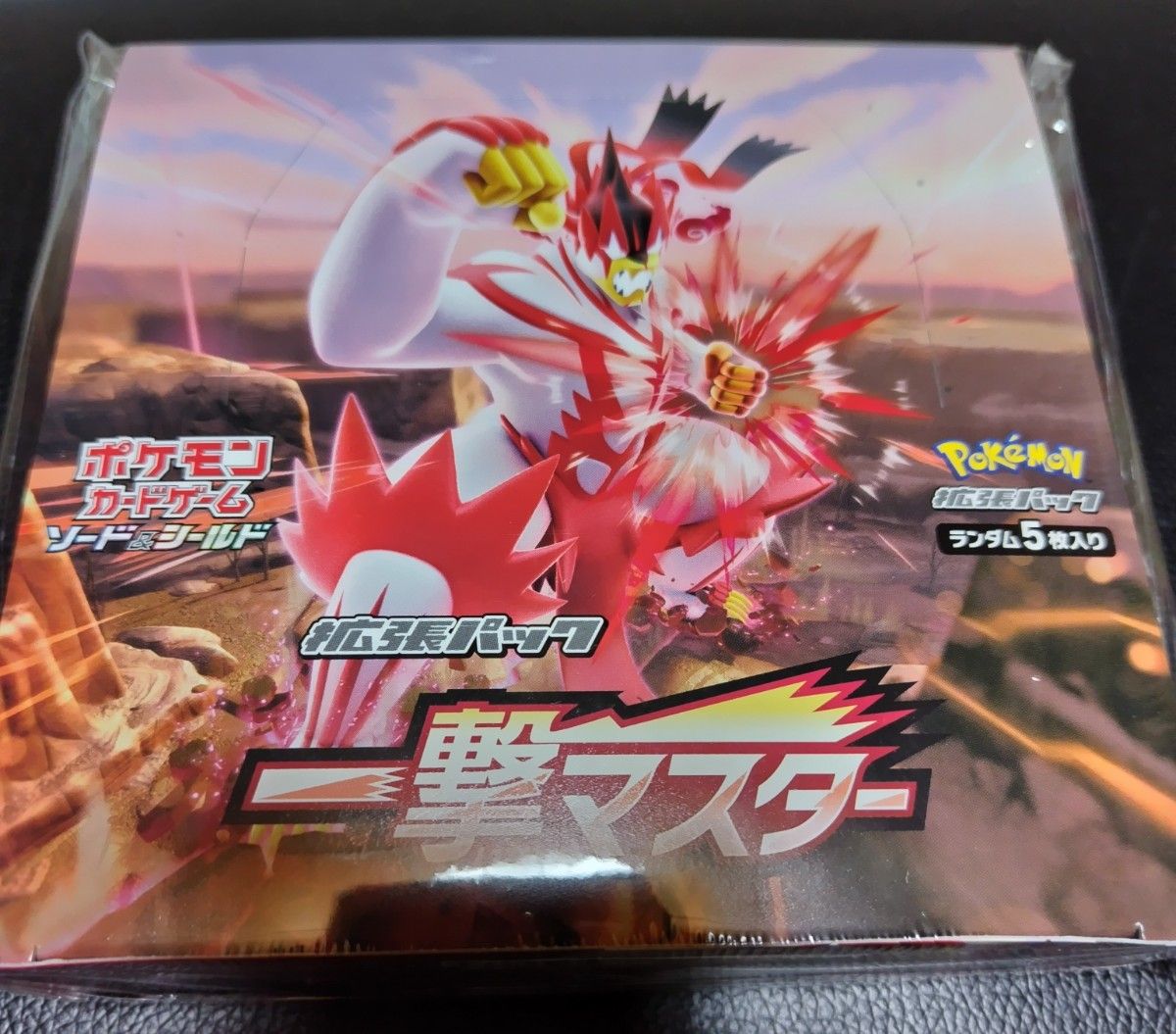 ポケモンカード 一撃マスター シュリンク付き | alfasaac.com