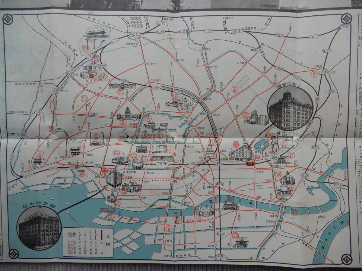 昭和戦前「東京名所案内交通図」上野銀座松坂屋 45×31㎝程 第24回オリンピック貯金箱1円30銭 大東京絵葉書(16枚組)15銭 の画像3