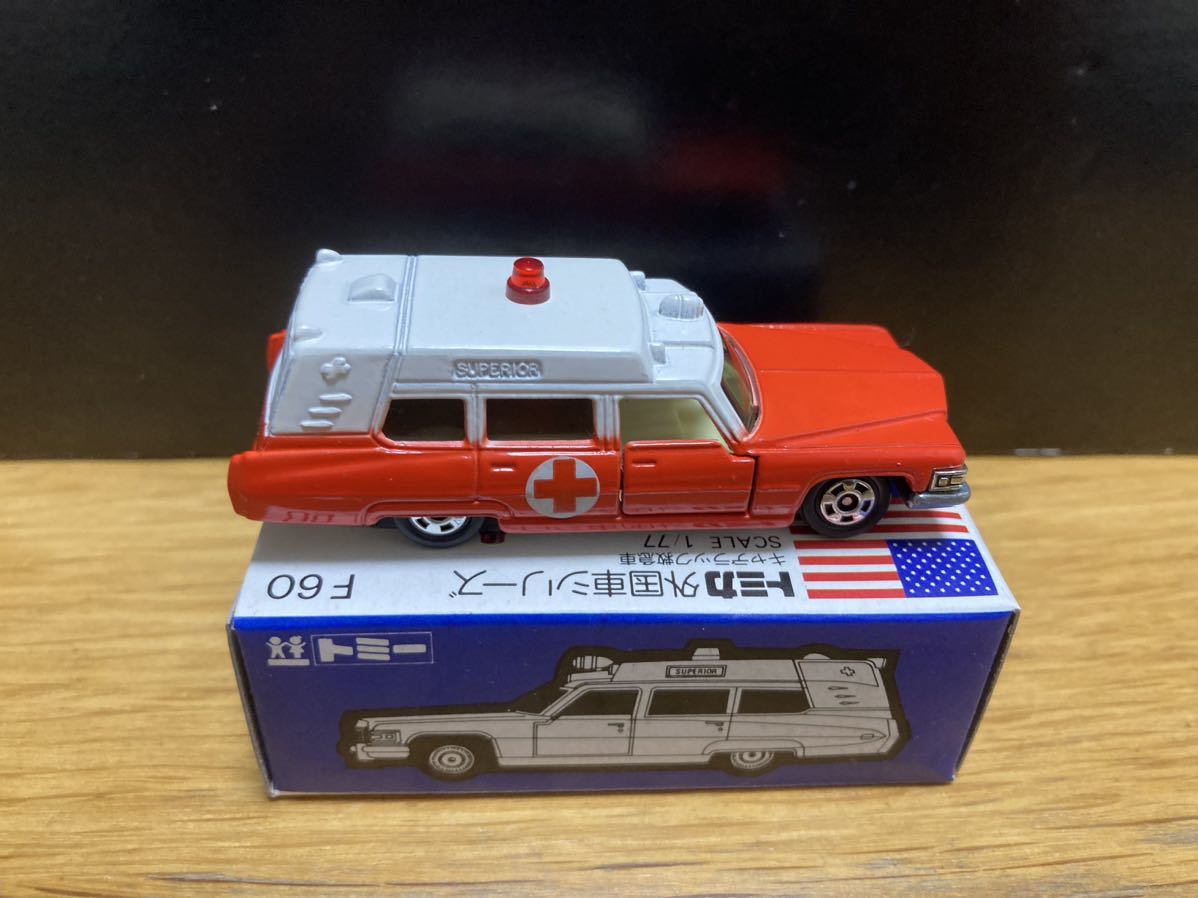 未使用　日本製　トミカ　青箱 F60 キャデラック 救急車 _画像8