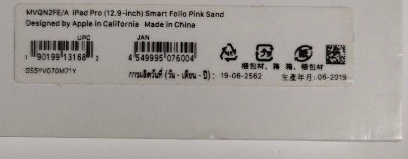 アップル純正 Apple 12.9インチiPad Pro用Smart Folio 第3世代 ピンクサンド MVQN2FE/A