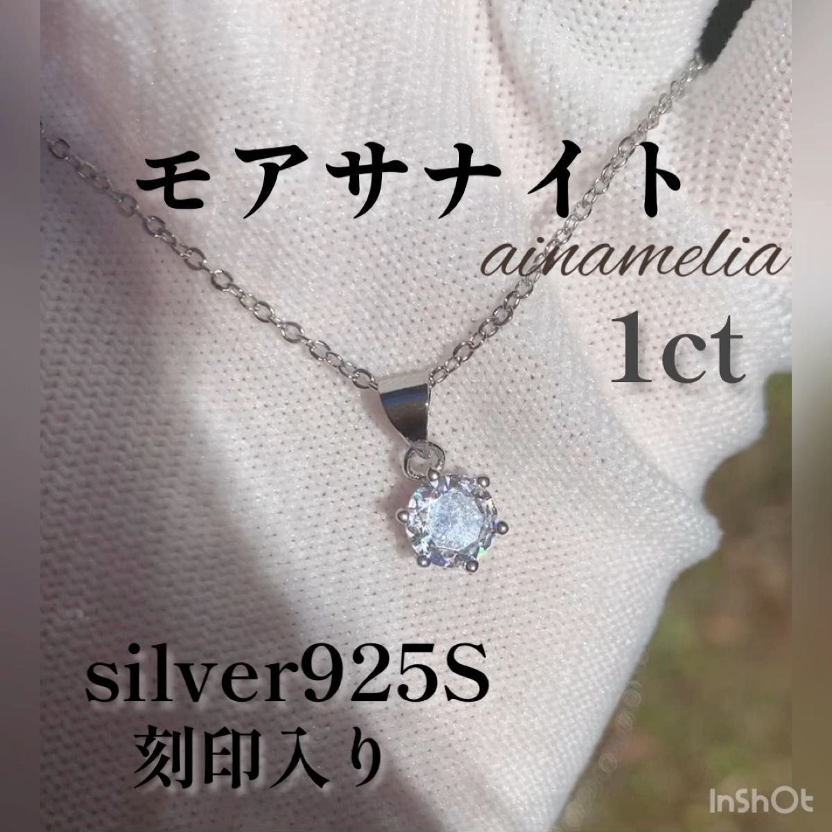 再再販『品質重視』高級モアッサナイト ネックレス1ct