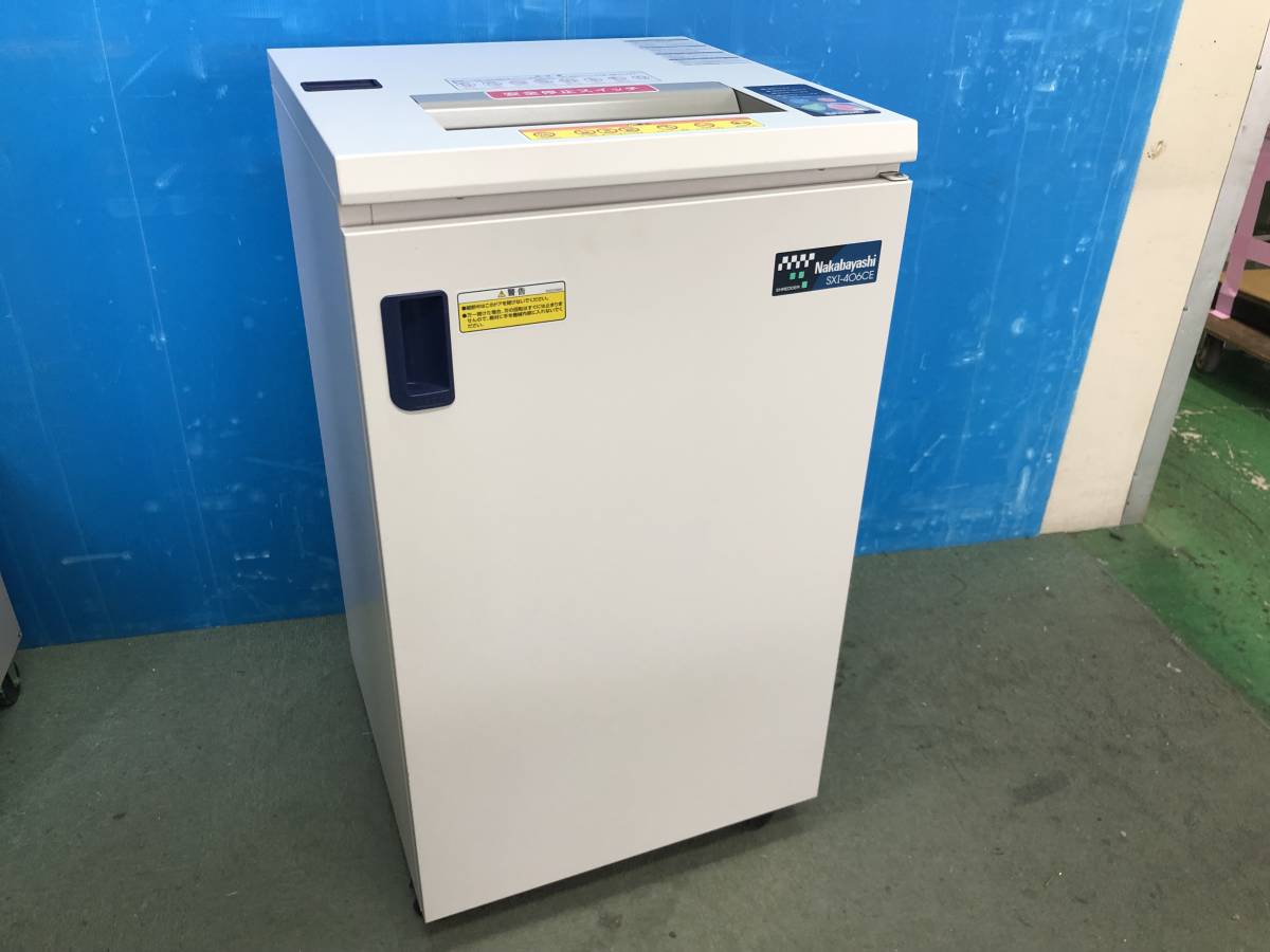 100%の保証 ◇ナカバヤシ(Nakabayashi) シュレッダー SXI-406CE◇シュレッダー オフィス プレゼン◇I0000586 会議 シュレッダー 100%の保証 ◇ナカバヤシ(Nakabayashi) シュレッダー SXI-406CE◇シュレッダー オフィス プレゼン◇I0000586 会議 シュレッダー