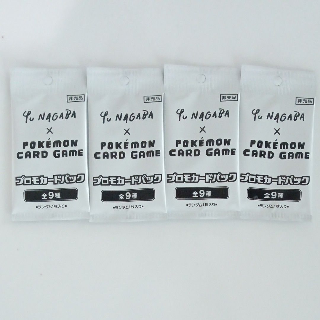 YU NAGABA イーブイズ スペシャルBOX +exスペシャルセット プロモ付き