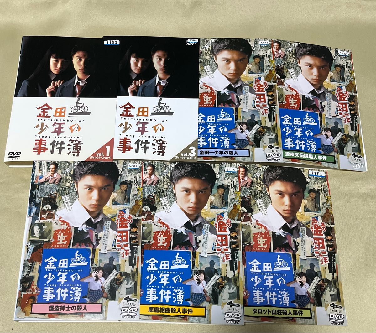 金田一少年の事件簿 DVD 7枚セット レンタル落ち-